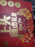 百草味辣卤礼盒912g约130包休闲零食大礼包肉类年货节礼盒团购送礼 实拍图