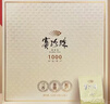 八马茶业赛珍珠全家福铁观音浓香型特级100g非遗技艺高端礼盒装茶叶乌龙茶 实拍图