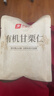 良品铺子有机甘栗仁500g/10袋免剥即食板栗仁糯叽整颗大栗子每日坚果送礼 实拍图