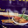 好欢螺螺蛳粉广西柳州特产 酸辣米粉速食经典原味300g*10袋礼盒装送礼 实拍图