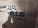 尚烤佳（Suncojia）无烟烧烤碳果木炭烧烤炭火锅围炉煮茶取暖烤肉苹果木炭原木炭5斤 实拍图