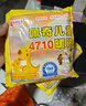 佩奇袋鼠儿童暖宝宝贴学生可用保暖贴冬季防寒热敷发热帖暖肚子暖身贴30片 实拍图