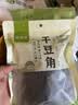 鲜窝窝 干豆角118g 豇豆角干货 火锅食材干长豆角 东北铁锅炖菜干菜 实拍图