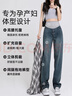 婧麒（JOYNCLEON）孕妇裤夏季休闲外穿打底阔腿牛仔裤小个子 复古蓝 L jyk26751 实拍图