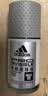 阿迪达斯（adidas）男士劲能走珠止汗露滚珠香体液50ml 72小时腋下止汗抑汗 去臭净味 实拍图