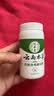 纯春堂云南本草脚气喷雾剂止痒真菌感染脚臭汗水泡烂脚丫鞋袜干爽脚臭粉 实拍图