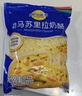 妙可蓝多轻脂马苏里拉芝士碎1kg冷冻锁鲜披萨焗饭家庭烘焙 实拍图