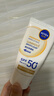 妮维雅（NIVEA）630焕白防晒乳40ml焕亮美白SPF50防晒黑晒斑清爽母亲节礼物 实拍图