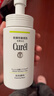 珂润（Curel）氨基酸洗面奶温和清洁敏感肌 520礼物 控油保湿洁面泡沫150ml 实拍图