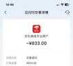 志高（CHIGO）电风扇工业扇壁扇壁挂式电风扇大风力家商用摇头宿舍餐馆工厂工业强力挂墙电扇挂式牛角壁扇 18英寸壁扇【五叶+机械款】1.2米线+升级电机 实拍图