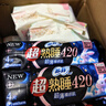 苏菲【婴儿级标准】裸感S超熟睡透气姨妈卫生巾日夜用11包68片自营 实拍图