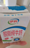 伊利【新鲜日期】脱脂纯牛奶 250ml*24盒 脱脂好营养 礼盒装 实拍图