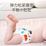 贝瑞加（Babyprints）【不含甲酰胺】训练裤男女宝宝尿布婴儿裤纯棉防水可洗戒尿不湿 实拍图