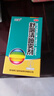 【3盒装】舒咽清喷雾剂20ml 咽干灼热 红肿 吞咽不利 急慢性咽炎急性发作 实拍图