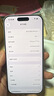 苹果17pro【官方正品】iphone17pro 苹果手机17pro iphone17 手机Apple 全网通5G手机 苹果17 苹果17pro 银色 512G【全网通+配件大礼包】 【正品保证 京东 实拍图