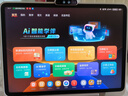 学而思学习机T4 小思AI老师1对1 三种智能学习场景 纸屏互动 护眼 学习平板 全学段 13.2英寸 8+256GB  实拍图