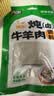 涝河桥 供港国产寸排 2斤/袋 宁夏滩羊 生鲜羊肉 羊排原切 烧烤火锅食材 实拍图