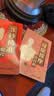 【全2册】3秒精准取穴+对症按摩治百病 中医养生速查宝典开本小巧方便携带图解教学穴位经络中国医学养生保健书籍 实拍图