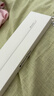 Apple/苹果 Pencil Pro 磁吸触控笔手写笔苹果笔电容笔书写绘画ipad笔 适用于iPad Pro/Air/mini机型 实拍图