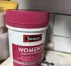 Swisse斯维诗 女士复合维生素 维B维D维C维E烟酰胺钙铁锌营养包120片/瓶 实拍图