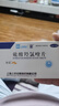 [纷乐] 硫酸羟氯喹片0.1g*14片/盒 5盒装 实拍图