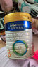 美素佳儿（Friso）皇家幼儿配方奶粉 3段（1-3岁幼儿适用）800g 乳铁蛋白 (新国标) 实拍图