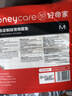 HONEYCARE好命家宠物尿垫狗狗尿不湿全吸收定制款 加厚狗尿片M码45*60cm 实拍图