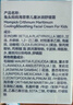 兔头妈妈儿童面霜轻薄透气 婴儿保湿润肤春夏季晒后舒缓凉凉霜3-12岁45g 实拍图