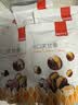 薛记炒货开口笑甘栗 带壳熟板栗仁即食新鲜栗子办公室休闲零食 120g/袋 实拍图