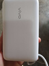vivo45W自带线充电宝2万毫安3C认证可上飞机支持iPhone17快充适配苹果小米华为OPPOiQOO户外储能电源 实拍图