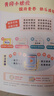 2026年春季黄冈小状元作业本新版二年级下册语文人教部编版R小学2年级天天练单元同步训练练习册 实拍图