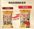 皇上皇特级二八腊肠广式煲仔饭腊肠广东甜肠广州腊味特产200g 实拍图