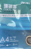 得力（deli）珊瑚海A4打印纸 70g500张*8包一箱 双面复印纸 企业采购优选 整箱4000张7360【销冠系列】 实拍图