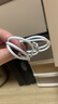 科沃适用于苹果14充电器PD20w快充套装兼容18W手机iphone13/12/11promax/XR/ipad充电头数据线1米 实拍图