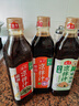 海天 凉拌汁 酸辣油醋汁 560g 调味 凉拌调料 点蘸酸辣开胃 拌菜捞汁 实拍图