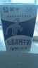 伊利【新鲜日期】纯牛奶苗条装 200ml*24盒 优质乳蛋白 礼盒装 实拍图