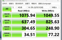 闪迪（SanDisk）2TB Type-c USB3.2 NVMe移动固态硬盘（PSSD）E61卓越版 1050MB/s三防保护 手机笔记本电脑外接SSD 实拍图