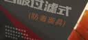 乐优佰易 防毒面具 护面口罩防粉尘/苯 化工喷漆印刷 配A1褐色滤盒八件装LYBY-950 实拍图