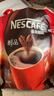 雀巢（Nestle）醇品无蔗糖速溶黑咖啡 独立袋装 美式黑咖啡1.8g*100包 实拍图