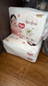 好奇（Huggies）铂金装小桃裤拉拉裤箱装XXXL64片尿不湿【透爽散热】 实拍图