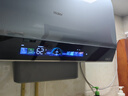 海尔（Haier）麦浪套系 电热水器BK7/BK7PLUS 小蓝瓶净肤洗 富锶净肤热水器60升 双胆扁桶 速热家用一级能效 80L 3300W 无镁棒BK7PLUS 实拍图