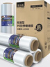 宜之选缠绕膜50cm*250m膜净重2.07kg 单卷打包膜搬家包装膜保护膜拉伸膜工业保鲜膜塑料pe膜 实拍图