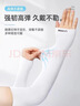 李宁（LI-NING）冰袖男【两双装】防晒袖套女骑行冰丝袖夏季防紫外线户外护臂袖套 实拍图