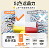 立邦墙面修补膏滚筒漆去污神器翻新清洁墙面修复内墙乳胶漆1000g  实拍图