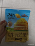 三只松鼠益生元芒果干508g/袋 休闲零食水果干蜜饯果脯小吃量贩装母亲节礼 实拍图