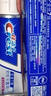 佳洁士全优7效抗牙菌斑牙膏防蛀去渍清新180g 京东自营新老包装混发 实拍图