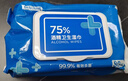 京东京造 75%酒精湿巾80片*3包杀菌率99.9% 湿纸巾 卫生消毒湿巾纸 实拍图