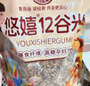 吾爱吾谷杂粮米糙米五谷杂粮孕妇粗粮主食专用五谷杂米糙米饭杂粮饭5斤 实拍图