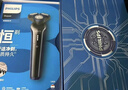 飞利浦（PHILIPS）电动剃须刀S3608/10 全新S3000系列男士刮胡刀全身水洗干湿双剃胡须刀520送男友送老公生日礼物 S3608 实拍图