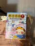 肥志百科7原来你是这样的动物C篇  6-12岁儿童趣味百科漫画书小学生课外书少儿百科知识漫画正版   如果历史是一群喵姐妹篇作者力作  B站百万UP主肥志团队爆笑创作 实拍图